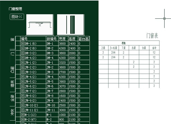 中望CAD建筑版2021中文版