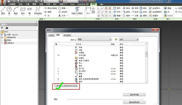 Autodesk Inventor professional 2022完整版