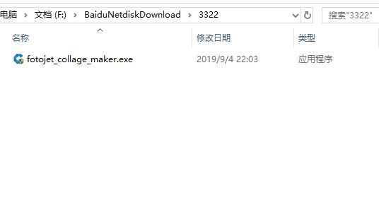 FotoJet Collage Maker官方版