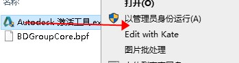 Civil 3D 2023中文版