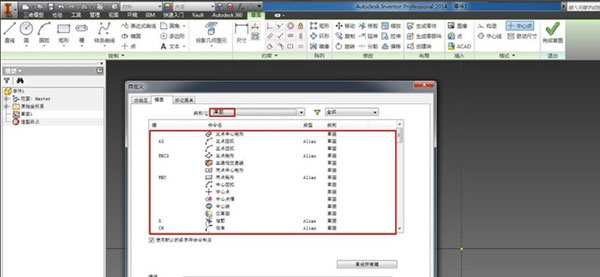 Autodesk Inventor professional 2022完整版