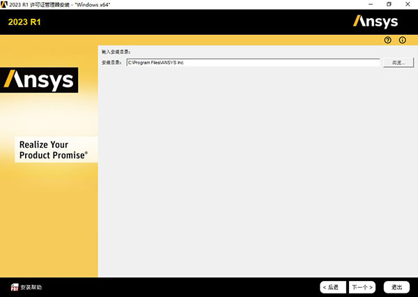 ANSYS SpaceClaim