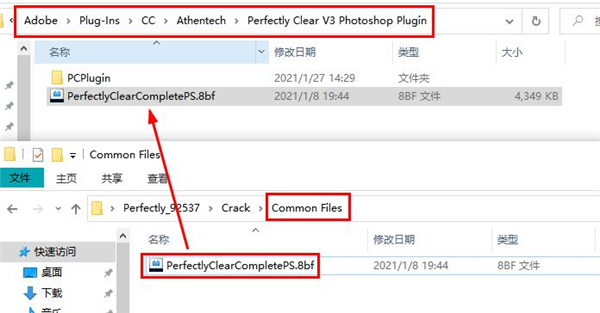 Athentech Perfectly Clear Complete(一键智能磨皮软件)