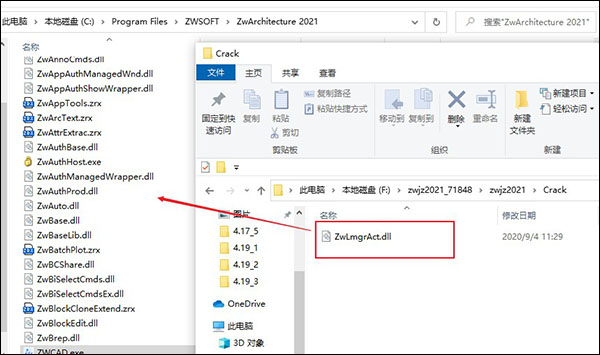 中望CAD建筑版2021中文版