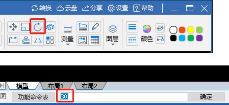 CAD迷你画图电脑版