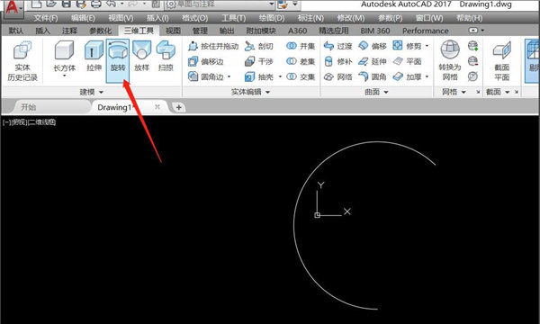 Autodesk AutoCAD Map 3D官方版