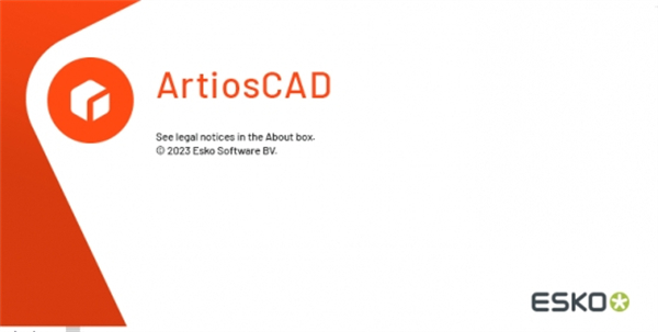 artioscad(包装结构设计软件)