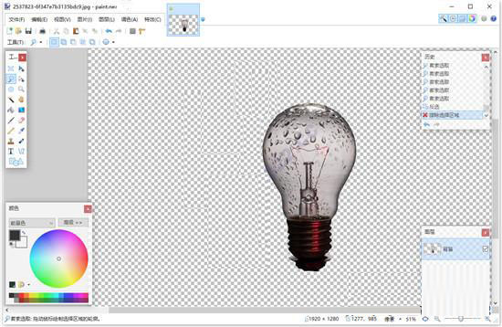 PaintNet中文版