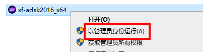 Autodesk maya2016中文版
