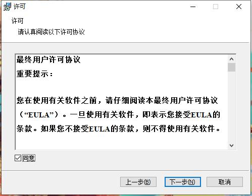 Imaging Edge Desktop官方版