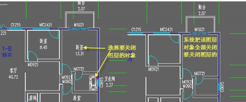 浩辰cad建筑2022官方版