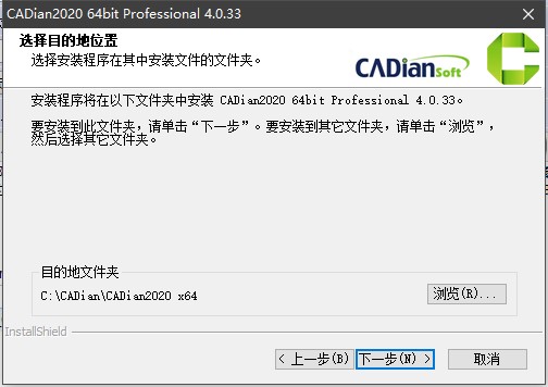 CADian Pro 2020