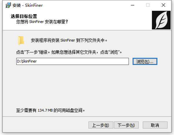 SkinFiner人像磨皮插件
