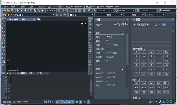 中望cad2021官方版