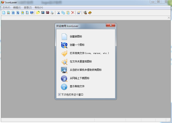IconLover