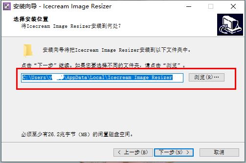 Icecream Image Resizer Pro中文破解版