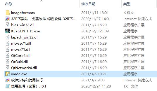 Vector Magic位图转矢量工具