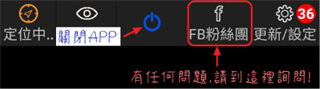 神盾测速照相最新版