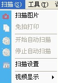 云脉ocr文字识软件官方版