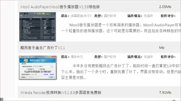 picpick截图软件(PC端图像处理软件)