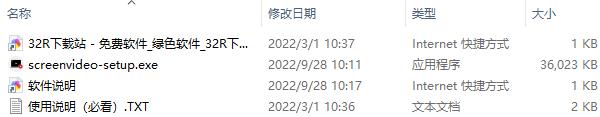 Abelssoft ScreenVideo 2023