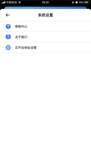 必捷投屏手机app