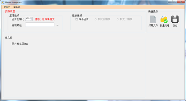 PhotosCompress