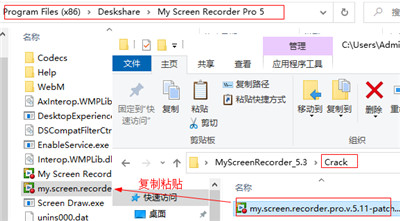 My Screen Recorder Pro