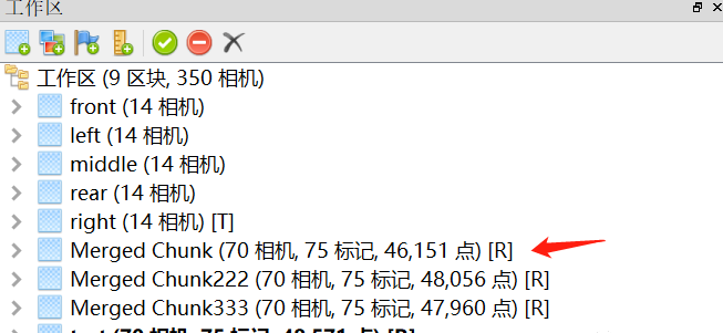 agisoft photoscan(实景三维建模软件)官方版