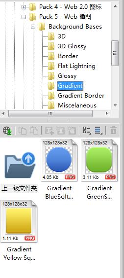 Axialis IconWorkshop汉化版
