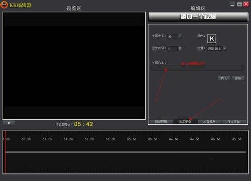 kkcapture电脑版(kk录像机)