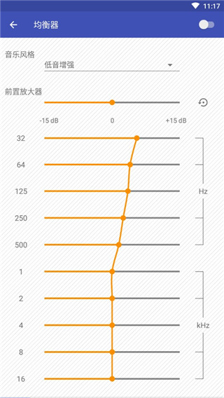 omnia音乐播放器最新版app