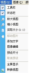 云脉ocr文字识软件官方版