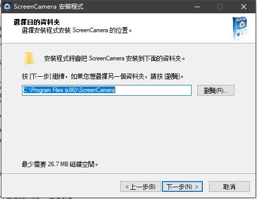 ScreenCamera(桌面视频录制工具)