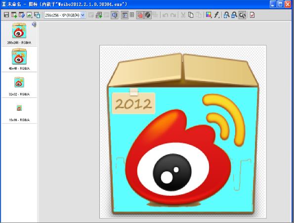 Axialis IconWorkshop汉化版