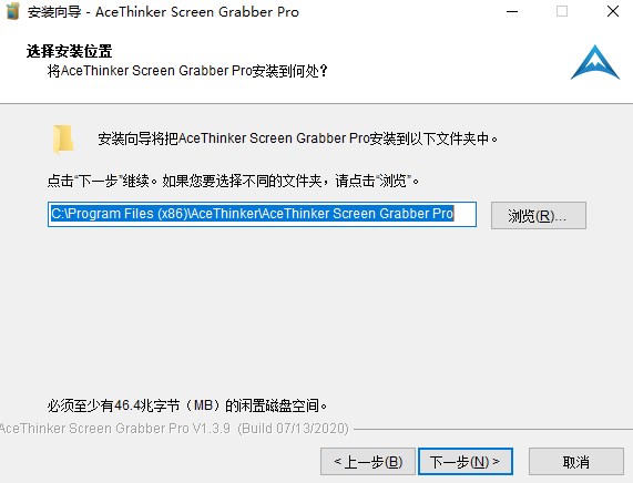 AceThinker Screen Grabber pro(屏幕抓取器)中文版