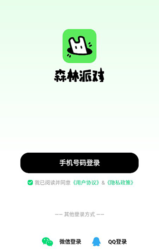 森林派对中文版