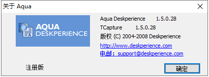 Aqua Deskperience屏幕抓字软件