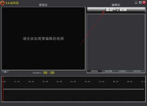 kkcapture电脑版(kk录像机)