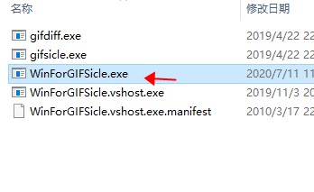 WinForGIFSicle(GIFSicle可视化压缩工具)