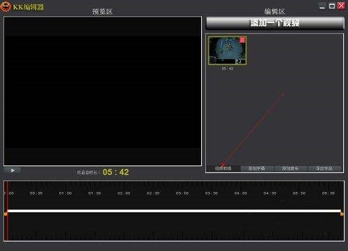 kkcapture电脑版(kk录像机)