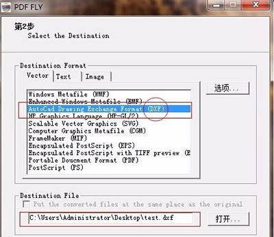 pdf fly(pdf转换器)