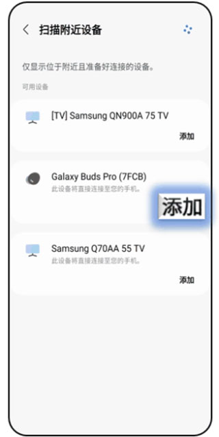 SmartThings官方版