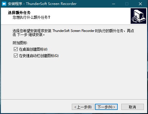 ThunderSoft Screen Recorder(屏幕录像软件)