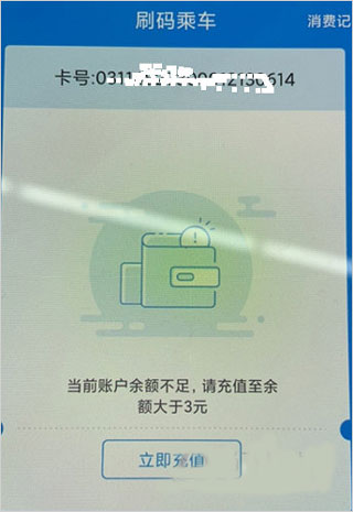 湘潭出行app最新版