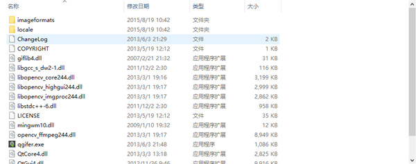 qgifer中文版(视频提取GIF动画)