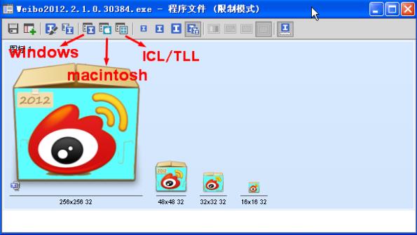 Axialis IconWorkshop汉化版