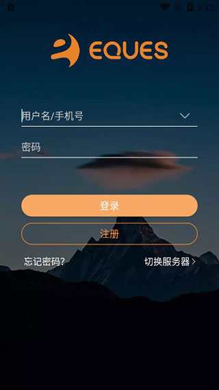 移康叮咚App