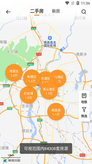 幸福里找房app