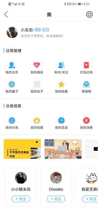 阜阳在线app